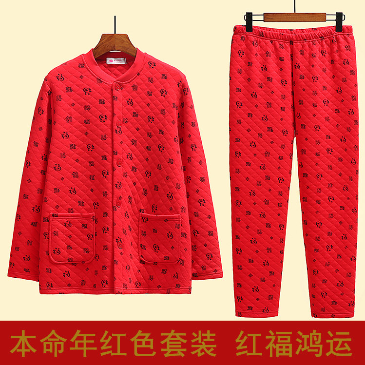冬季中老年人女士纯棉三层加厚秋衣秋裤全棉开衫老人保暖内衣套装