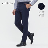 春秋西裤 直筒通勤裤 轻奢长裤 商务正装 子 新款 callisto卡利斯特男士