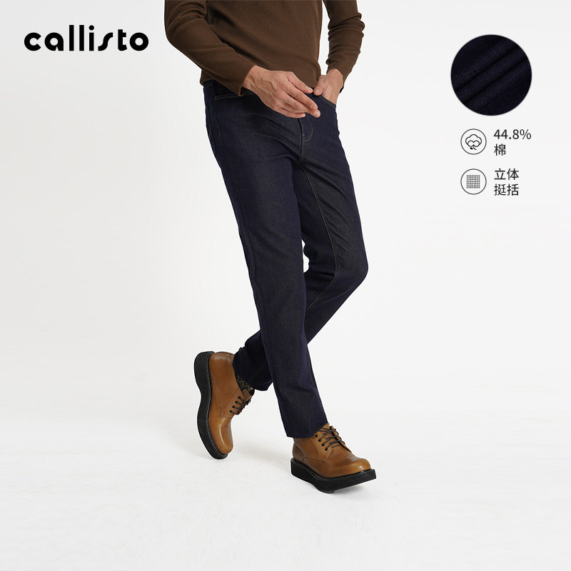 卡利斯特长裤商务牛仔裤