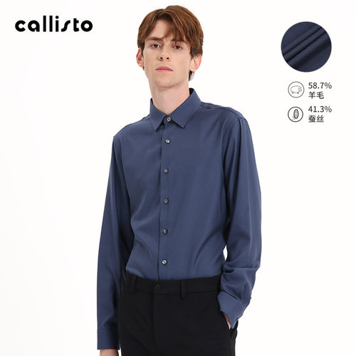 callisto长袖休闲衬衫