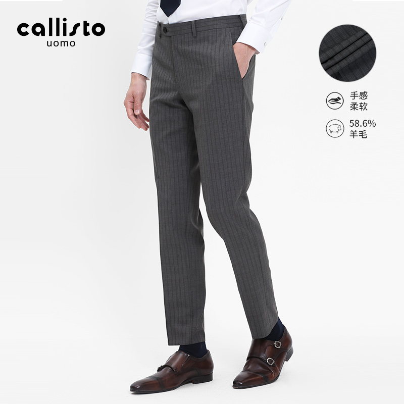 商务休闲男士西裤CALLISTO
