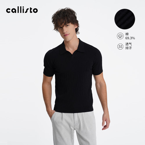 【商场同款】callisto2025夏新品男士短袖双色翻领丝绵混纺T恤
