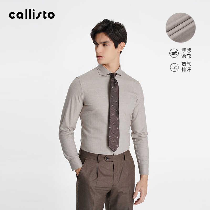 长袖衬衣CALLISTO商务