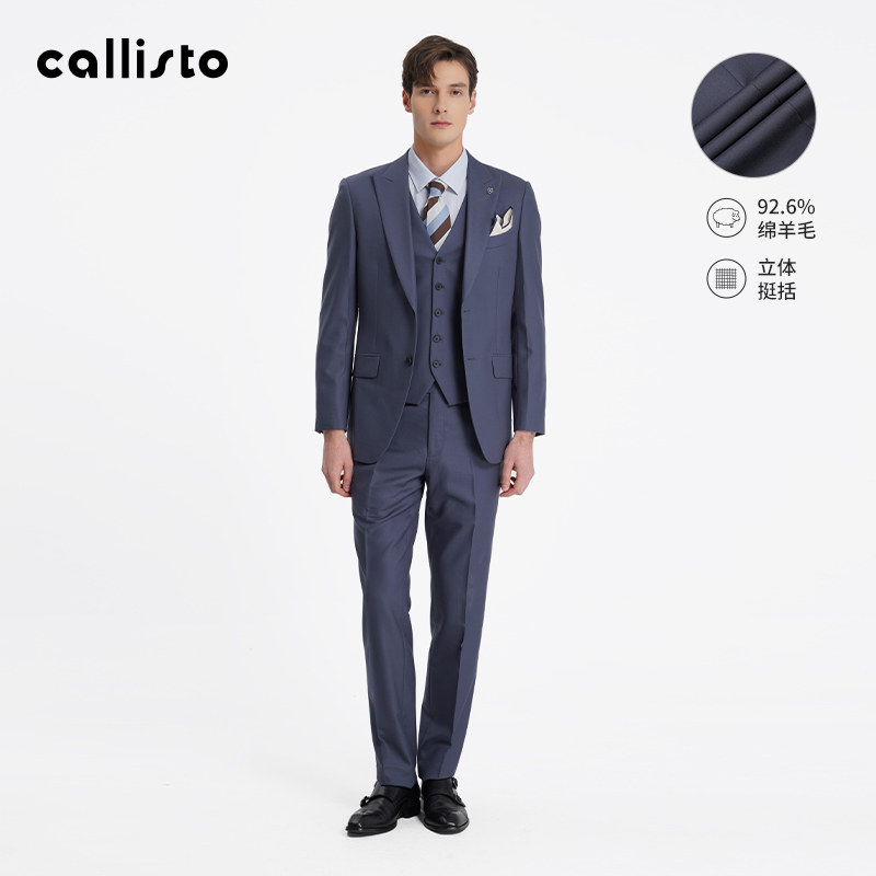 【西服三件套装】callisto男士羊毛西服轻奢商务正装新郎结婚西装