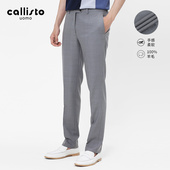 商务休闲时尚 CALLISTO卡利斯特男装 西裤 男士 气质潮ARBWP006C 新款