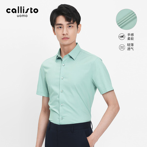 Callisto短袖衬衫商务休闲