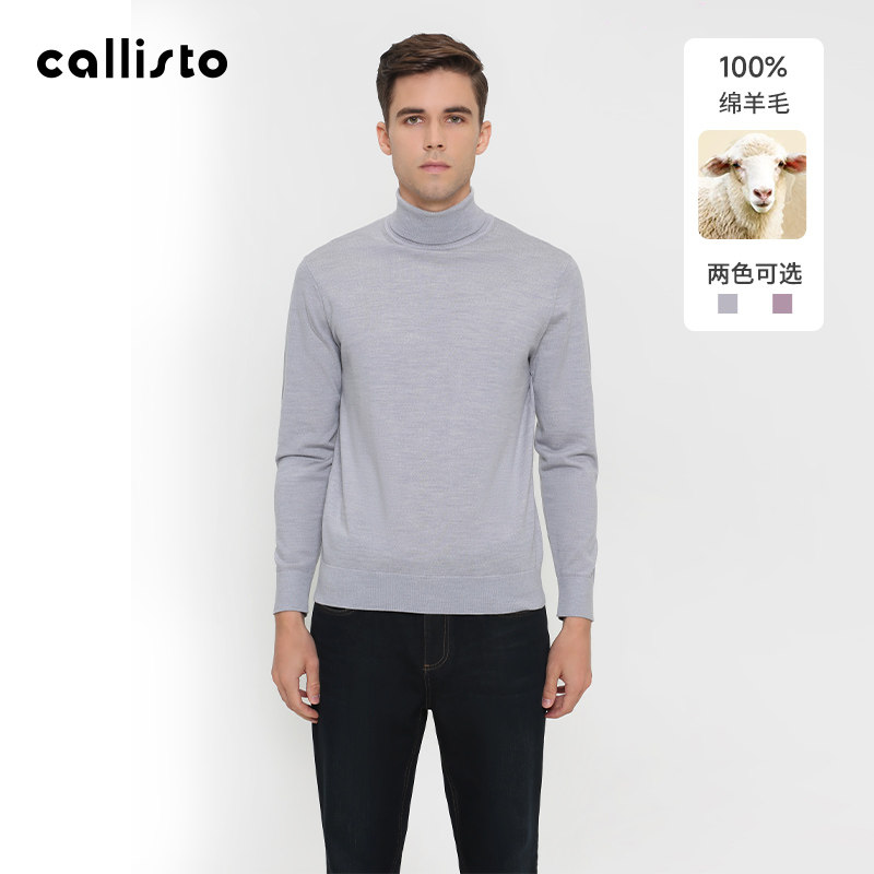 【100%拉克羊毛】callisto卡利斯特新款男士毛衣高领保暖针织衫潮,男装,针织衫/毛衣,淘宝优惠券,粉丝福利购,淘宝优惠卷