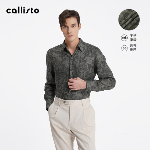 【商场同款】callisto男装春新款男士长袖印花海藻绿时尚亚麻衬衫