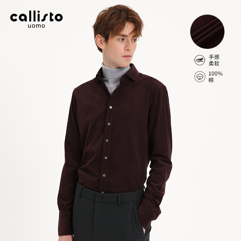 【细条灯芯绒】callisto卡利斯特秋季男士柔软舒适贝壳扣衬衫酒红