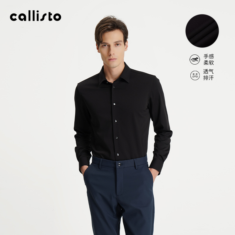 卡利斯特长袖商务衬衫