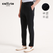 男士 夏季 callisto卡利斯特男装 通勤舒适商务休闲裤 凉感顺滑