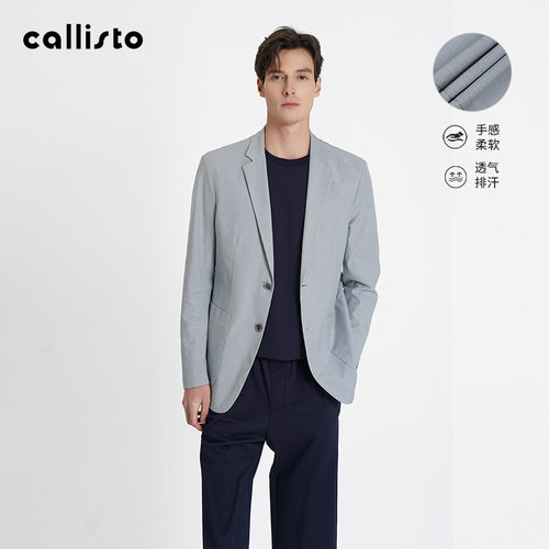 商务休闲男士西服CALLISTO修身