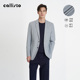 微弹色织面料 callisto卡利斯特新款 男士 西装 外套休闲西服便西