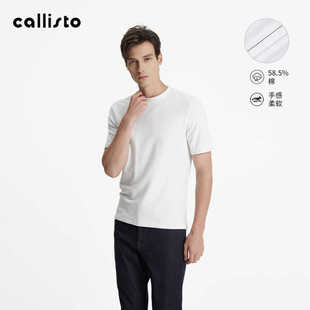莫代尔男弹力透气棉半高领短袖 callisto25秋新品 T恤 商场同款