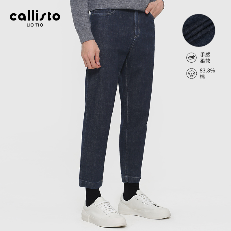 callisto休闲裤四季通用