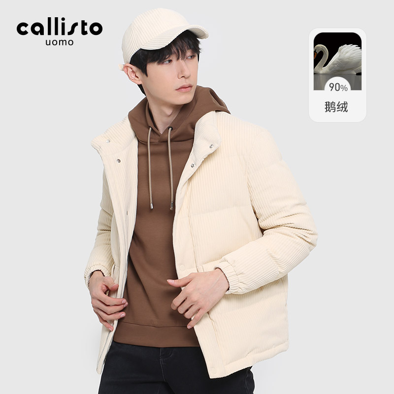 callisto时尚保暖立领