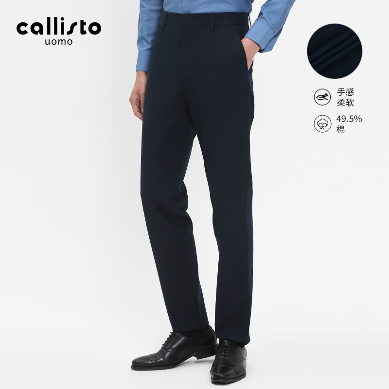 新疆男士休闲裤CALLISTO