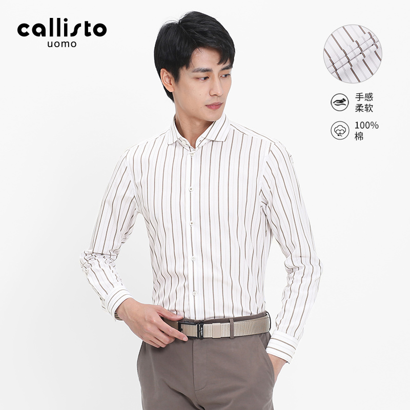 商务男士长袖衬衫CALLISTO潮