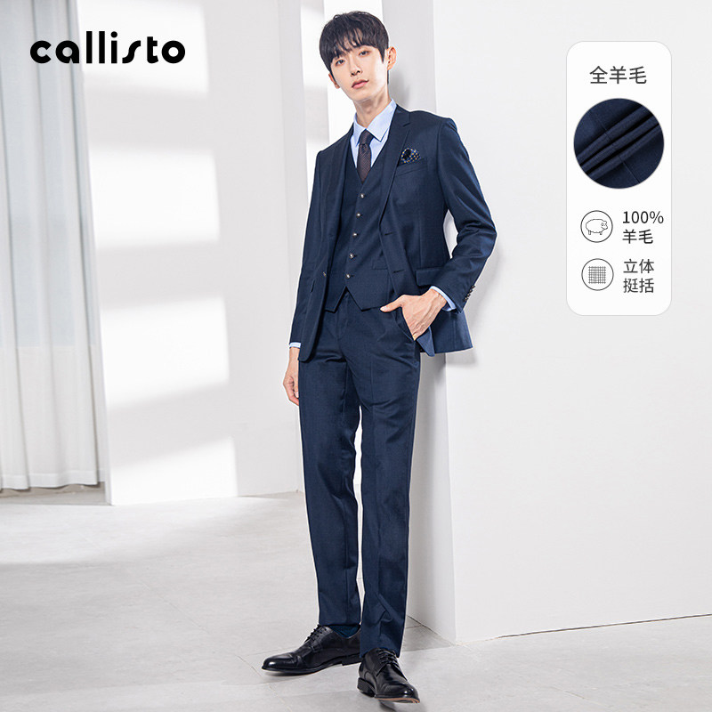 【西服三件套装】callisto100%绵羊毛男春秋商务西装新郎婚服正装