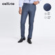 春秋新款 callisto卡利斯特男士 西裤 修身 裤 职业正装 进口纯羊毛