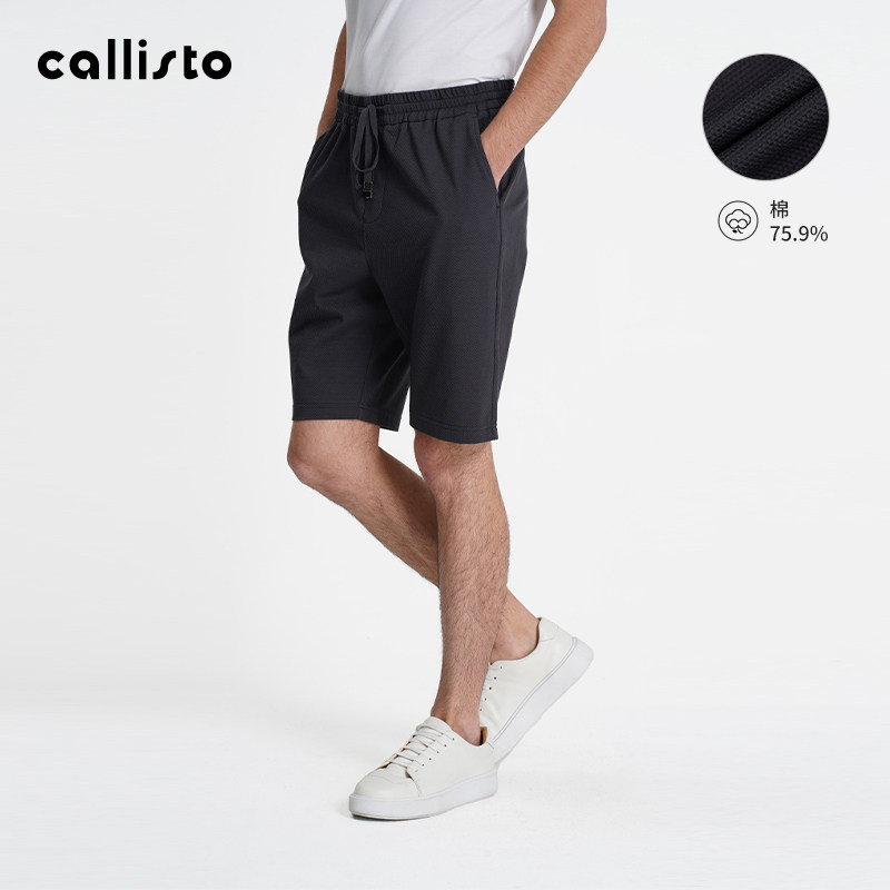 【商场同款】callisto2025夏新款男士休闲裤棉混纺时尚短裤