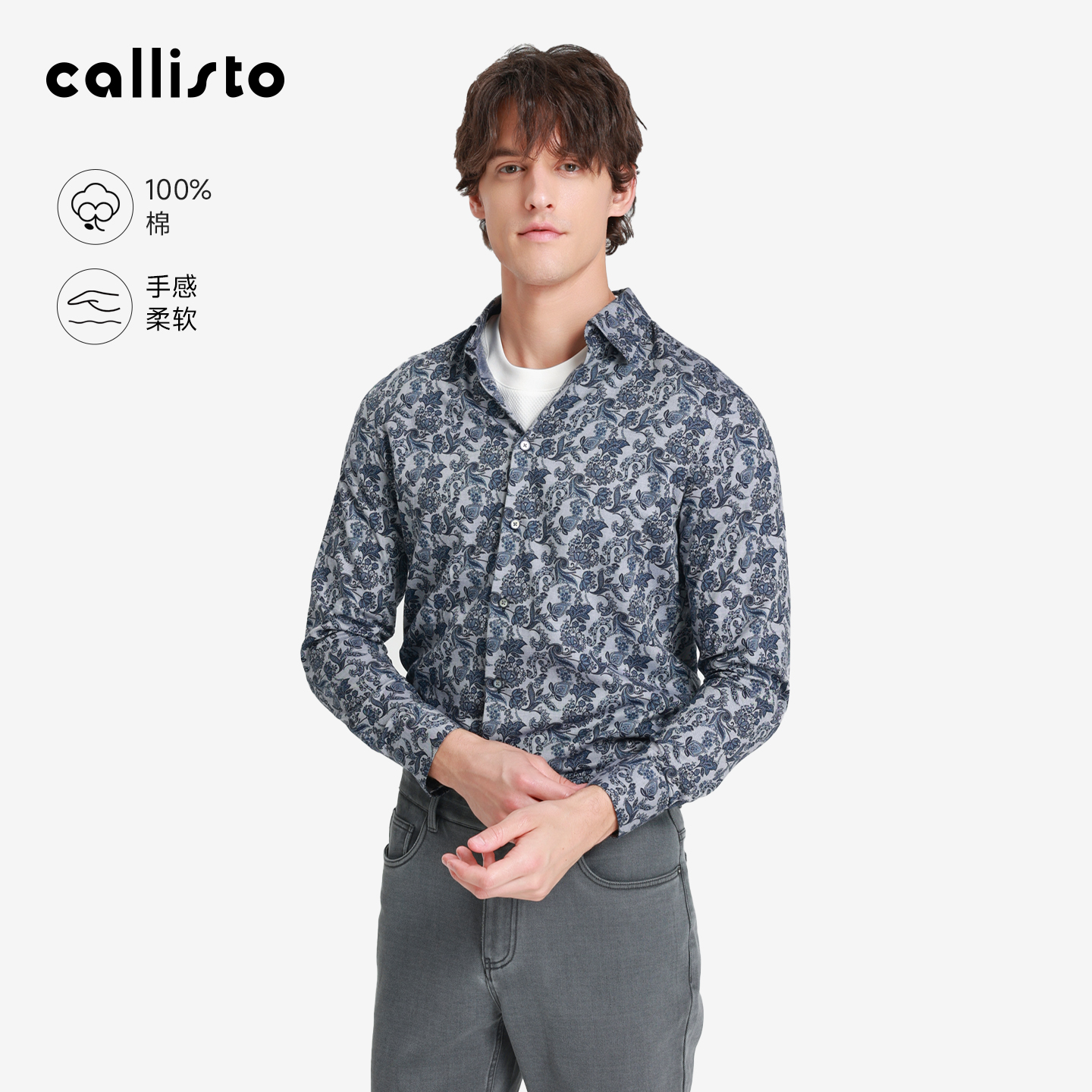 【商场同款】callisto2025秋冬新品男士长袖印花翻领时尚衬衫