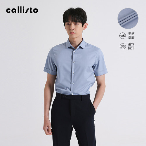 callisto卡利斯特方领短袖衬衫