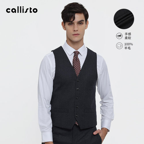 callisto马甲背心时尚
