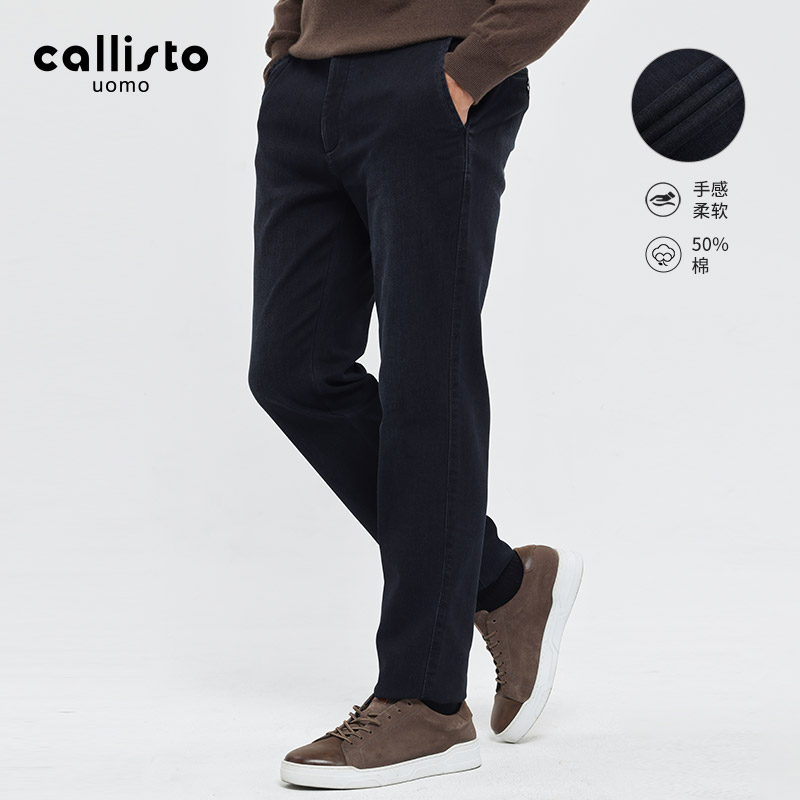 callisto卡利斯特牛仔裤