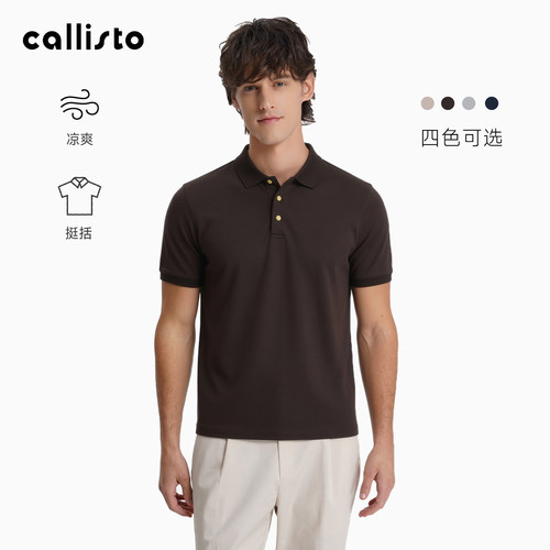 【凉感珠地棉】callisto2026夏季新款男士翻领短袖时尚多色POLO衫