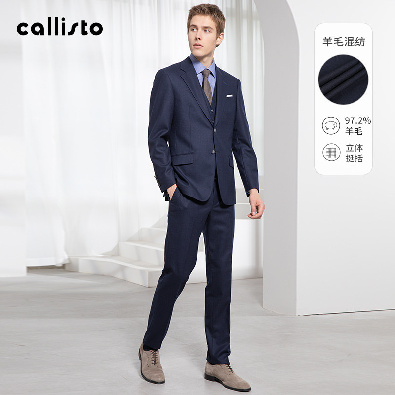 【西服三件套装】callisto卡利斯特男士西服商务宴会新郎西装礼服