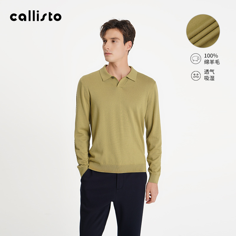 【早秋焕新】callisto25秋新品男士纯羊毛长袖翻领时尚针织毛衣
