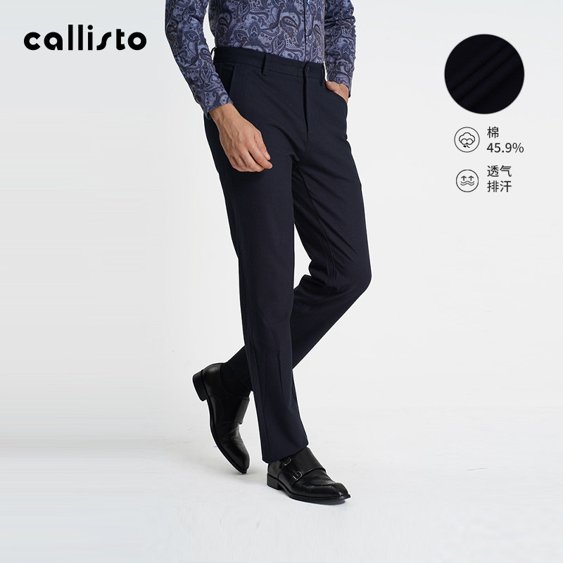 CALLISTO男装秋季新品男士长裤中腰棉混纺柔软舒适直筒休闲裤