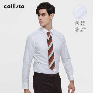 棉质衬衫 男士 CALLISTO卡利斯特新款 衬衣商务 奥地利盖茨那面料