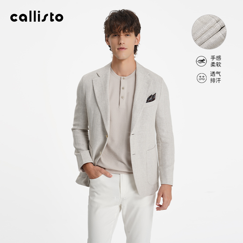 【商场同款】callisto2025春新品男士亚麻混纺平驳领西服外套