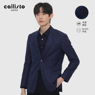 男士 callisto卡利斯特新款 桑蚕丝 西装 含羊毛 外套商务西服