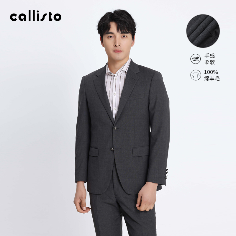 【西服套装】callisto春秋新品三件套纯羊毛通勤休闲平驳领套西男