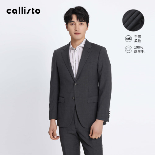 【西服套装】callisto春秋新品三件套纯羊毛通勤休闲平驳领套西男