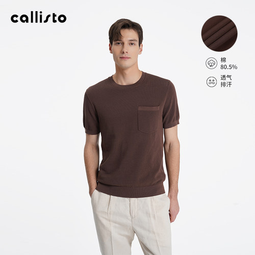 【商场同款】callisto2025夏新款男士短袖圆领长绒棉混纺T恤