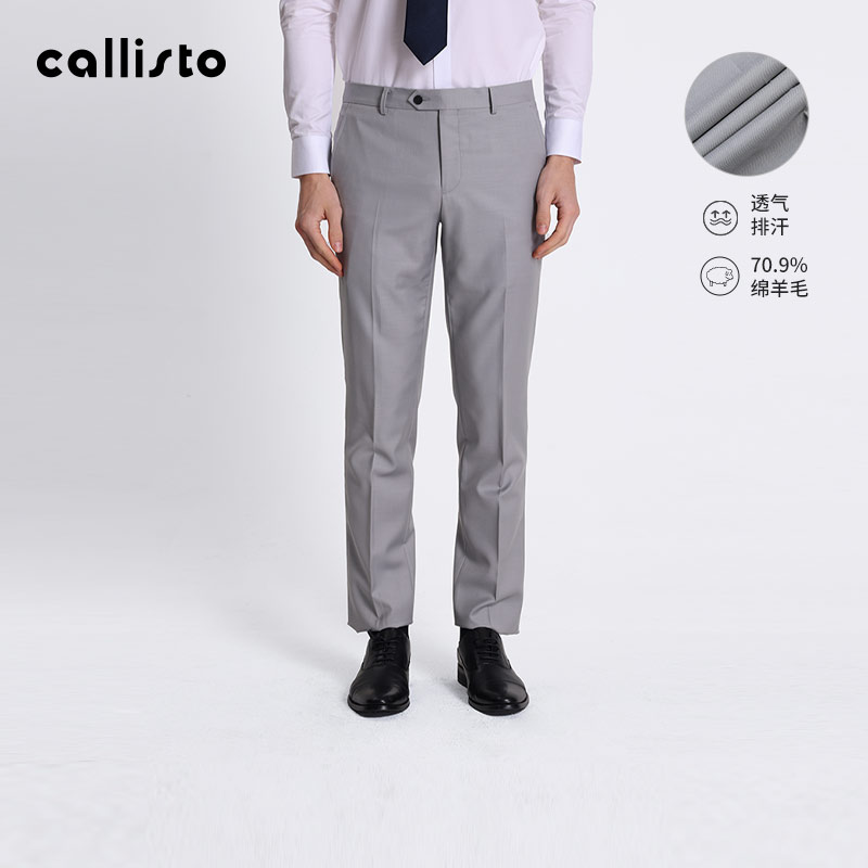 callisto卡利斯特商务西裤