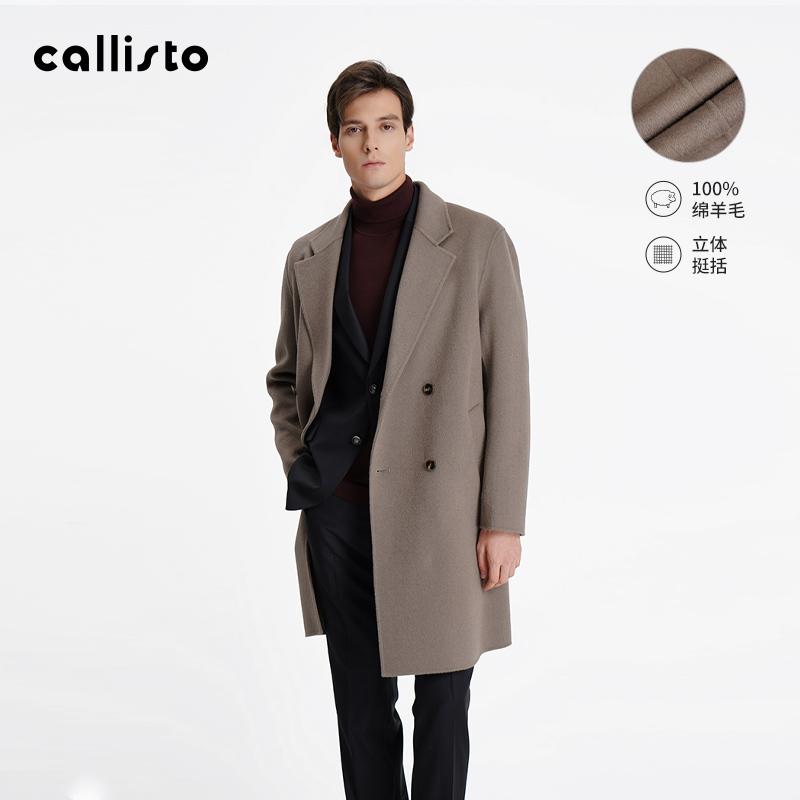 新款羊毛大衣外套CALLISTO秋冬