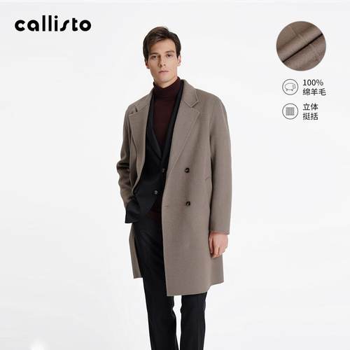 新款羊毛大衣外套CALLISTO秋冬