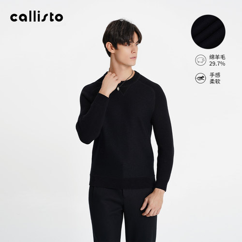 【羊毛混纺】callisto2025冬季新品圆领长袖纯色套头保暖男士毛衣