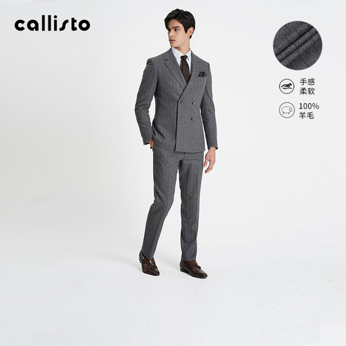【西服套装】callisto2025春秋新品男士结婚纯羊毛条纹西装两件套