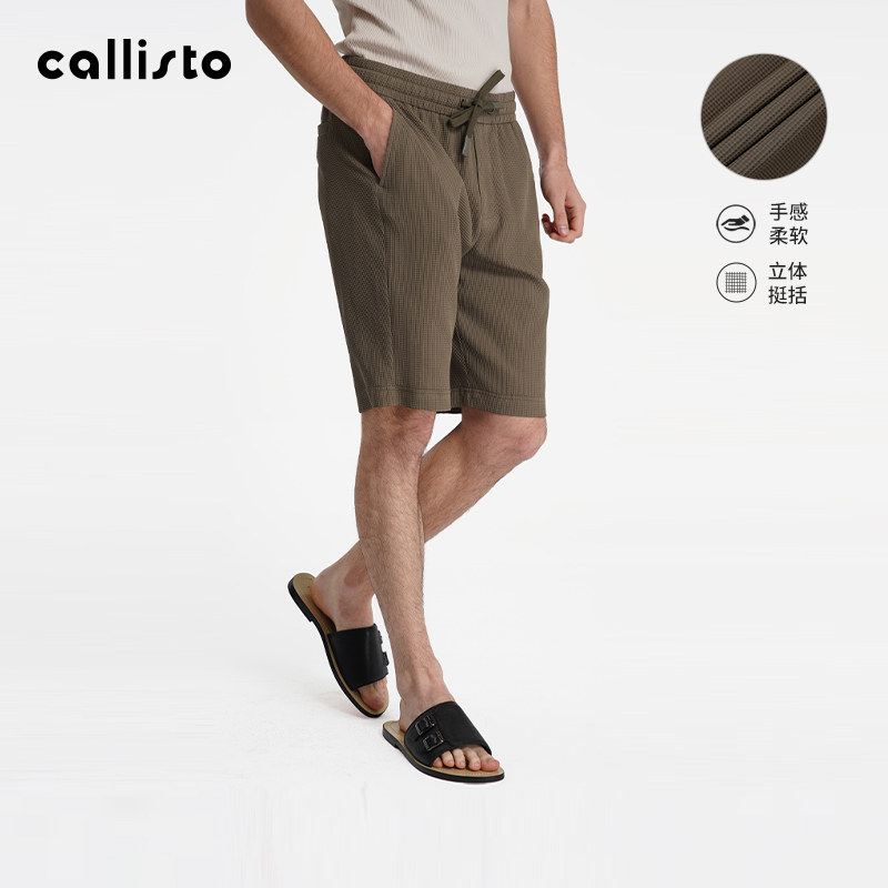 【商场同款】callisto春夏新品男士短裤轻薄华夫格松紧带休闲裤 - callisto旗舰店出品