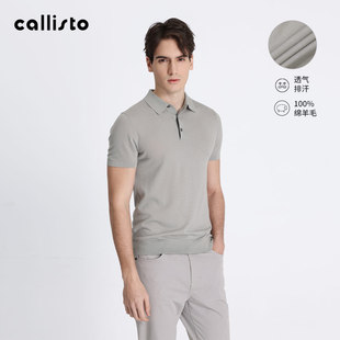 休闲简约双面针织短袖 新款 callisto卡利斯特夏季 男 100%绵羊毛