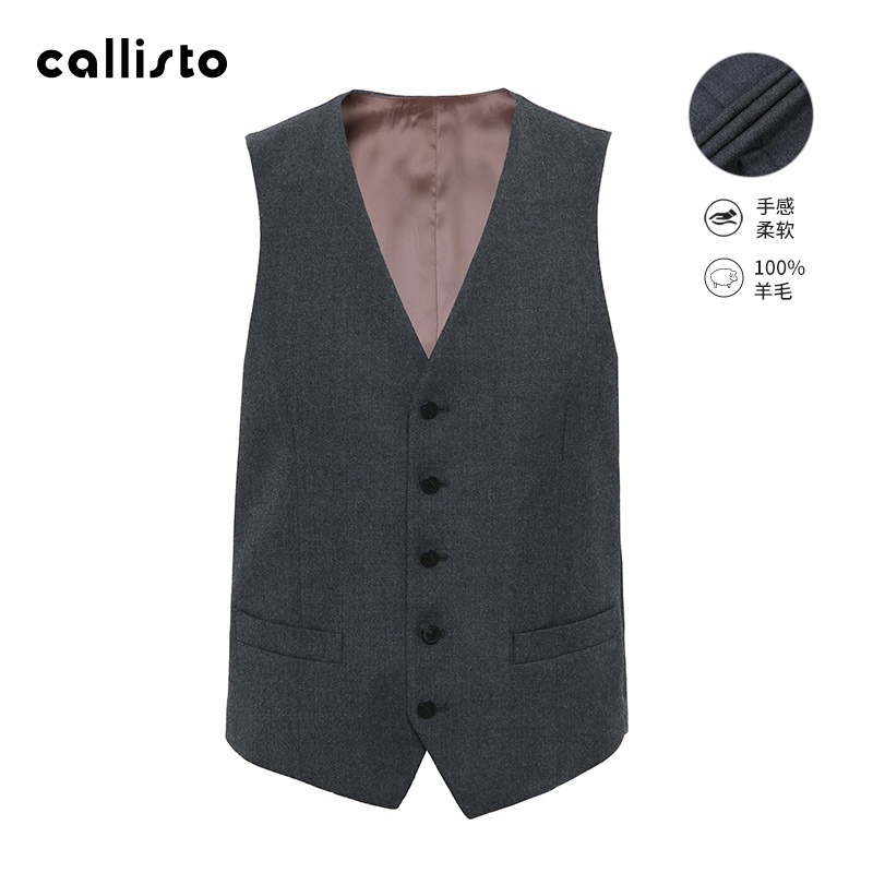 【品质羊毛】callisto卡利斯特意式舒适婚庆新郎套西男士西装马甲