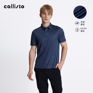 新品 桑蚕丝纯色polo衫 callisto卡利斯特男士 T恤夏季 短袖 夏款
