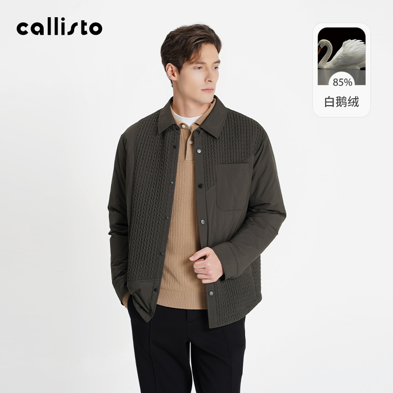 【秋冬焕新】callisto2025冬季新品男士鹅绒保暖翻领绗绣羽绒服