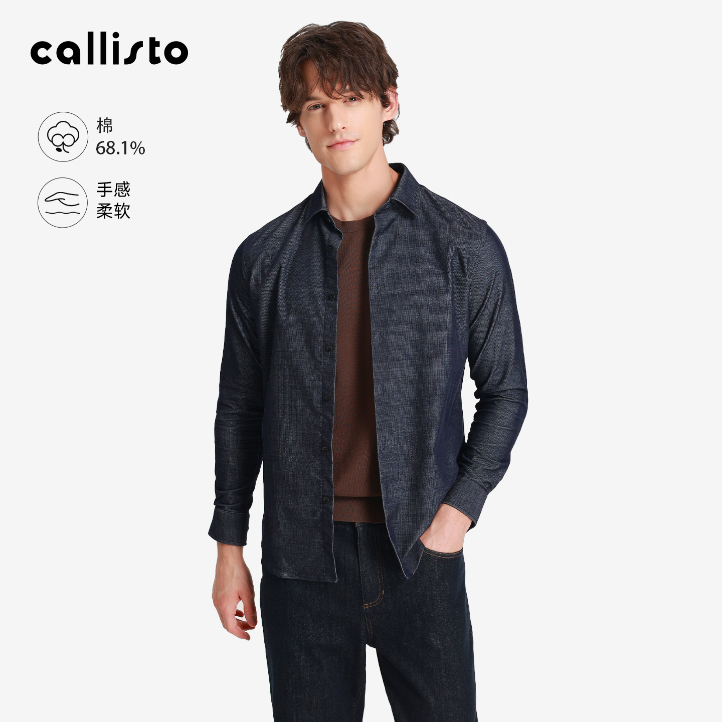 【商场同款】callisto2025秋新品男士棉混纺灯芯绒休闲牛仔衬衫